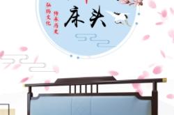 赤峰軟包床頭定制店電話號(hào)碼