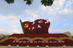 赤峰綠源教育基地電話號(hào)碼