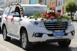 赤峰訂婚車隊(duì)電話多少號碼