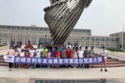 黑水客運(yùn)站到赤峰客車電話號(hào)碼