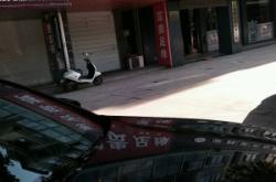 赤峰搖滾烤爐電話號(hào)碼查詢是多少