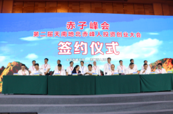 中興手機赤峰售后電話號碼查詢