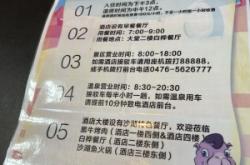 赤峰回收貨柜電話地址查詢