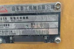 二手鏟車(chē)出售赤峰電話(huà)號(hào)碼