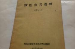 赤峰獸醫(yī)小朱診所電話號碼查詢