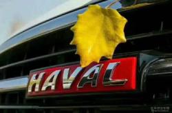 哈弗汽車赤峰銷售電話地址查詢