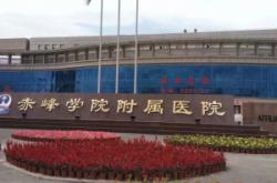 赤峰學院科研樓電話是多少號