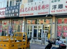 赤峰高價(jià)回收油漆電話號碼