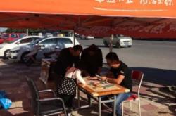 赤峰體彩旗艦店電話號碼