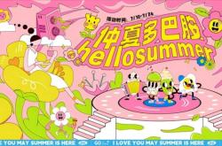 赤峰消暑嘉年華電話多少號(hào)