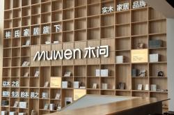 赤峰家居生活館都在哪兒