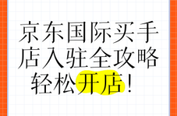 赤峰京東入駐電話號碼查詢
