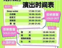 赤峰烈火音樂燒烤電話多少號