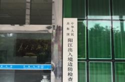 赤峰動物檢疫檢查站電話號碼