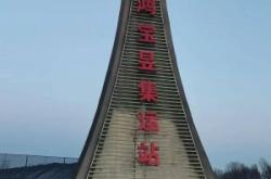 赤峰市煤炭集運公司電話號碼