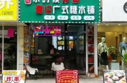 赤峰美團(tuán)炸串推薦店鋪電話號碼