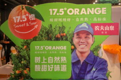 赤峰喜農(nóng)夫水果超市電話號(hào)碼