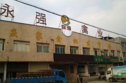 赤峰塑料滑托板批發(fā)電話地址