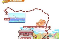 赤峰文達(dá)漢堡店地址電話號碼