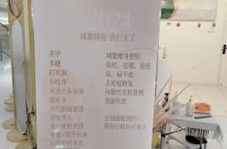 赤峰市摩爾城美甲店電話號碼