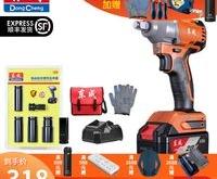 赤峰電動扳手維修點電話號碼