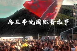 赤峰音樂廣播臺(tái)電話號(hào)碼