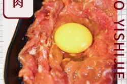 赤峰億龍牛肉店電話號碼