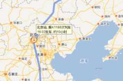 赤峰飛機(jī)取件電話號(hào)碼查詢