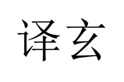 赤峰專利申請電話號碼查詢
