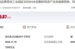 赤峰有賣海螺水泥嗎電話號(hào)碼