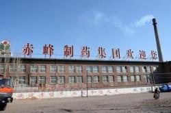 赤峰各個(gè)企業(yè)電話多少號(hào)