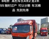 赤峰中國重汽4s地址