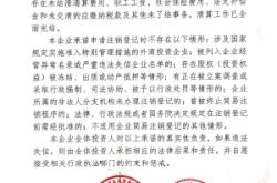 赤峰市電話號碼查詢