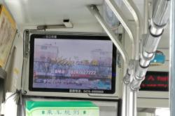 赤峰公交車總公司電話號碼