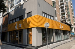 赤峰市麥田房產(chǎn)總部電話號碼