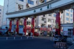 建行赤峰寧瀾路支行電話號碼