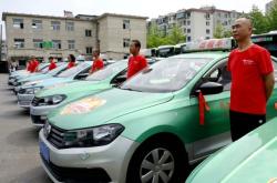 赤峰愛心公交公司電話號碼