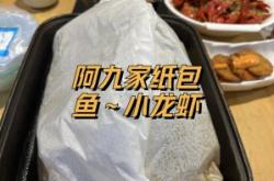 赤峰烤魚蒙餐電話多少號(hào)