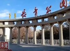 赤峰暢想賓館電話多少號碼啊