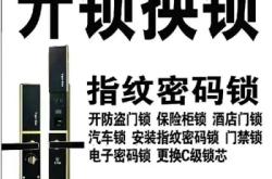 赤峰金盾押運(yùn)公司電話號(hào)碼查詢