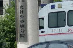 赤峰九品飯店電話地址查詢