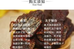 赤峰牛肉團購電話多少號