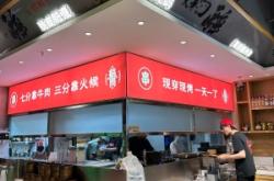 赤峰粉燈籠餐飲店電話號(hào)碼