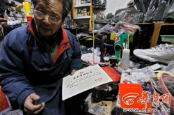 赤峰專(zhuān)業(yè)修鞋店地址電話號(hào)碼