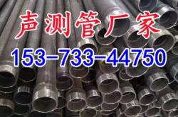 赤峰注漿鋼管生產(chǎn)商電話號碼