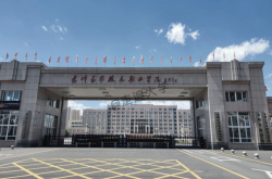 赤峰衣職學(xué)校官網(wǎng)電話號(hào)碼