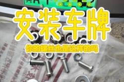 赤峰車牌安裝電話號碼查詢系統(tǒng)