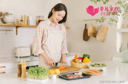 赤峰安鑫家政電話多少號