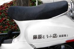 赤峰摩托車貼紙店電話號(hào)碼