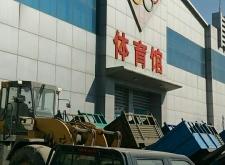 赤峰阿旗燃?xì)饫U費電話號碼